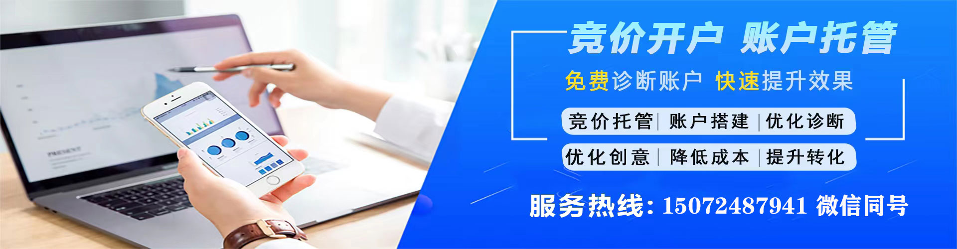 尤溪百度信息流