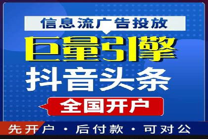 案例分享：信息流优化师如何提高转化率
