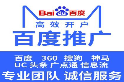 创新推广策略：开户案例的成功之路