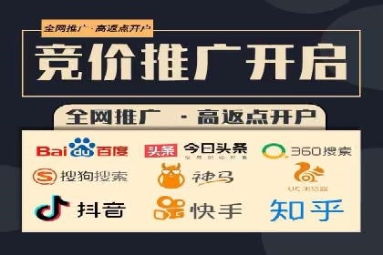 信息流广告代运营公司：成功案例解析与策略分享